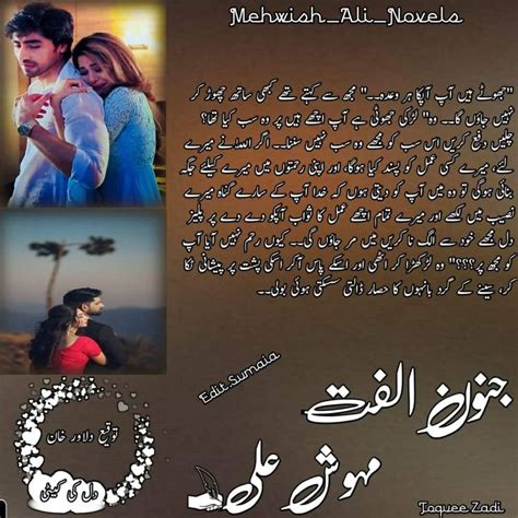 Best <b>Novels</b> <b>By Mehwish</b> <b>Ali</b> Pdf Download Free. . Junoon e ulfat novel by mehwish ali complete season 1